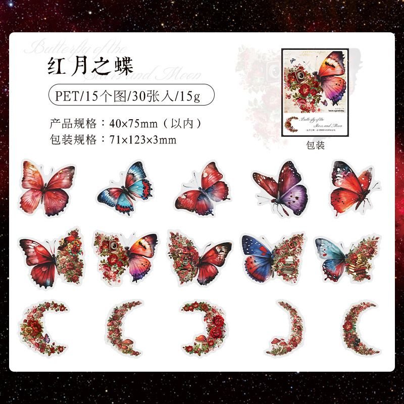 Simple Creative Butterfly Plant Hand Account Decorative Sticker