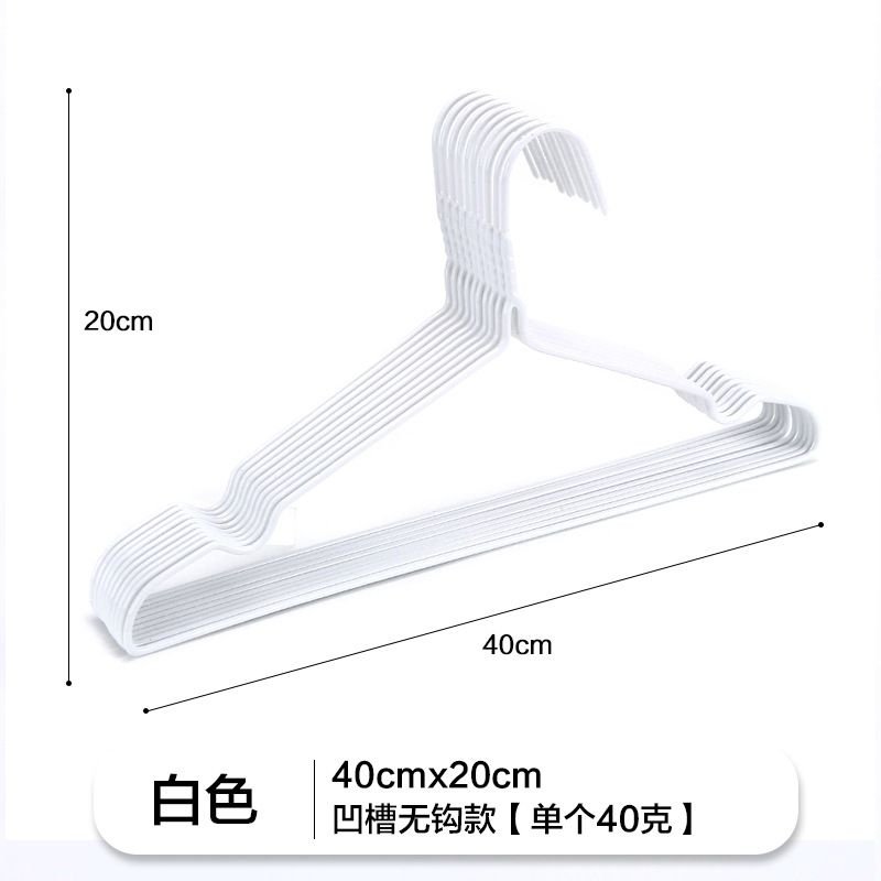 Household Seamless All-Inclusive Non-Slip And Thick Iron Clothes Hanger 10Pcs-Dozen