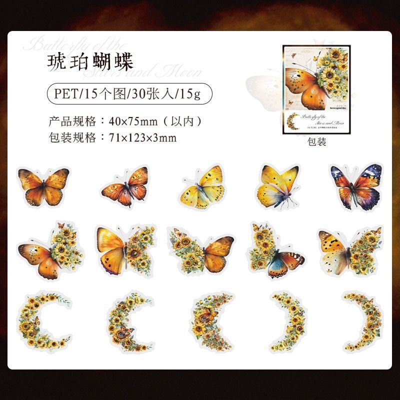 Simple Creative Butterfly Plant Hand Account Decorative Sticker