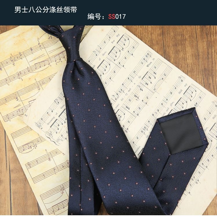 Men Simple British Style Polyester Suit Tie