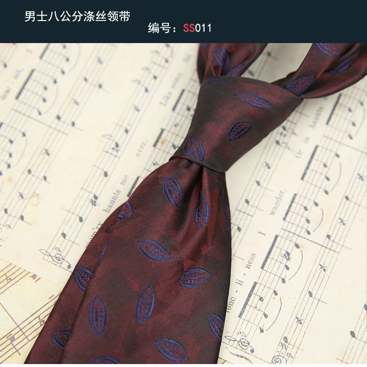 Men Simple British Style Polyester Suit Tie